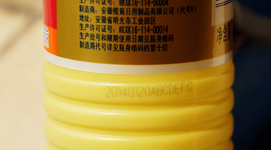 日化行業(yè)