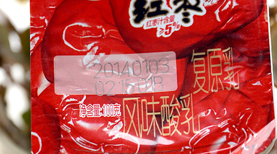 食品行業(yè)